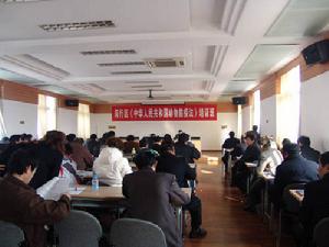 （圖）《中華人民共和國動物防疫法》