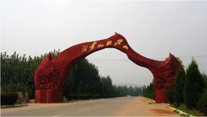 沂蒙山根據地旅遊風景區 沂蒙山根據地旅遊風景區