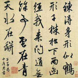 七絕詩冊