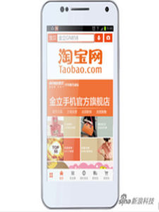 淘寶手機商城 淘寶手機商城