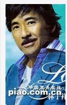 《長路漫漫伴你闖》