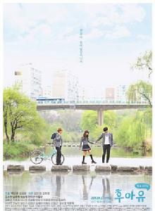 Who Are You-學校2015