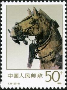 T151 《秦始皇陵銅車馬》