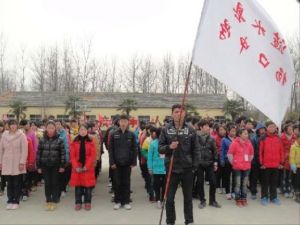 楊口中學 楊口中學