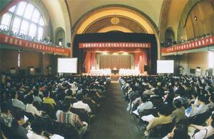 1999年6月18日  中國期刊網（www.chinajournal.net.cn）開通儀式 暨中國知識基礎設施工程規劃報告會在清華大學隆重舉行。