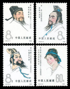 J58《中國古代科學家》