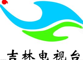 吉林衛視 吉林衛視