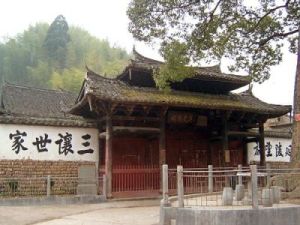 吳文簡祠 吳文簡祠