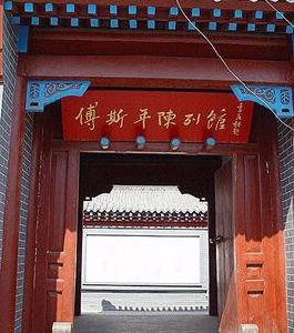 傅氏祠堂 傅氏祠堂