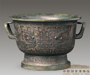 西周匽侯盂 西周匽侯盂