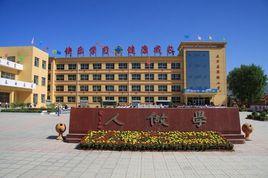 五台縣實驗國小 五台縣實驗國小