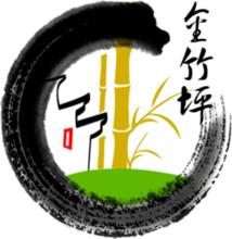 太陽鄉[安徽省霍山縣太陽鄉]
