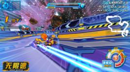 無限速[遊戲名稱]