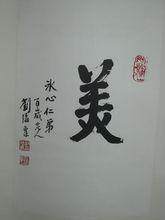 西湖博物館展出的陳冰心的西湖部分畫作