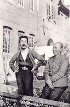 沙汀與魯迅在一起