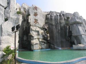 福田生態旅遊區--七洲網