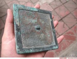 宋八卦連珠紋方形鏡 宋八卦連珠紋方形鏡