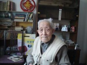 高齡老人 高齡老人