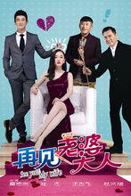 世紀長龍影視股份有限公司