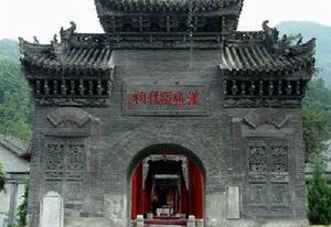 留壩縣張良廟文物管理所 留壩縣張良廟文物管理所