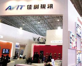 佳創視訊 佳創視訊