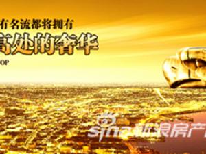 匯天嘉宇 匯天嘉宇