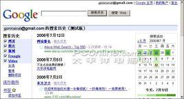 googlepages googlepages