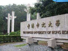 同志社大學