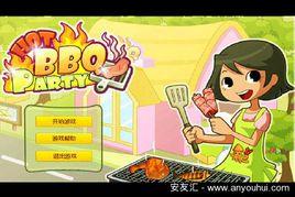 BBQ燒肉店 BBQ燒肉店