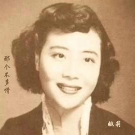 那個不多情[姚莉演唱的歌曲]