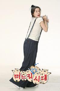 《兒媳的全盛時代》