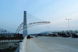 灌雲經濟開發區 灌雲經濟開發區