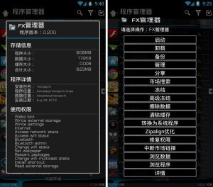 固件工具箱 固件工具箱