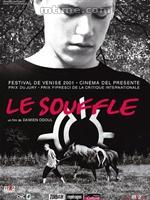 深呼吸[2001年法國導演Damien Odoul 執導電影]