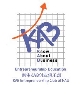 南京審計學院KAB創業俱樂部