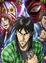 《賭博默示錄》