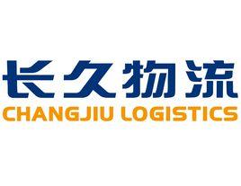 長久集團 長久集團