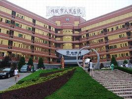 桐城市人民醫院 桐城市人民醫院