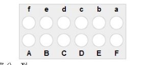 西非播棋 西非播棋