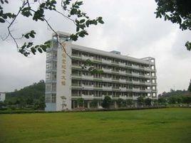 佛山市南海區九江初級中學 佛山市南海區九江初級中學