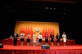 貴州省婦女聯合會 貴州省婦女聯合會