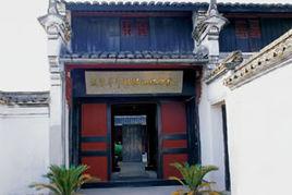 橫坎頭村 橫坎頭村