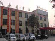 陽穀縣中醫院 陽穀縣中醫院