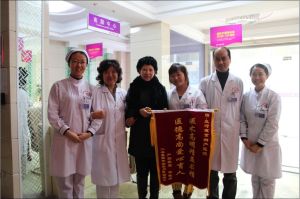 燕京婦產醫院 燕京婦產醫院