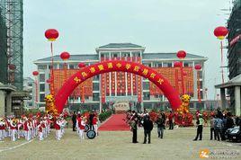 望道中學 望道中學