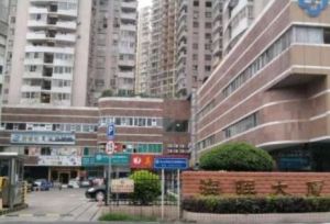 海暉大廈 海暉大廈