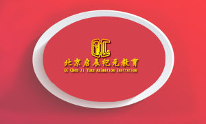 啟辰紀元 啟辰紀元