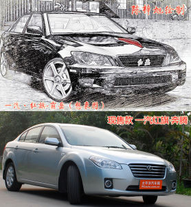 紅旗&middot;霸岳 對比 一汽&middot;奔騰