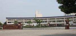 金山區第二實驗國小 金山區第二實驗國小