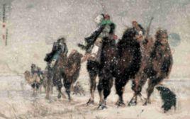 洪荒風雪 洪荒風雪